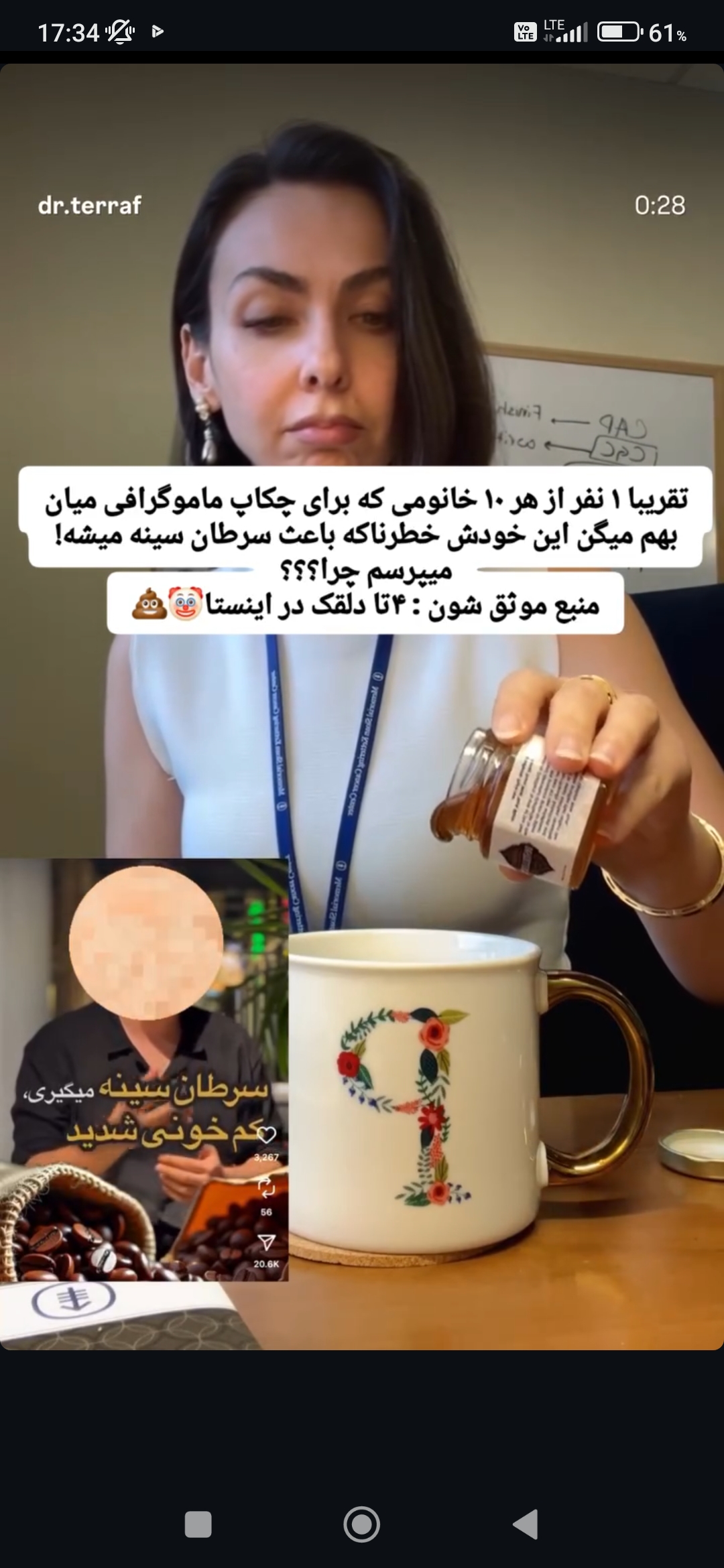 Screenshot_2025-09-18-17-34-03-728_com.instagram.android.jpg