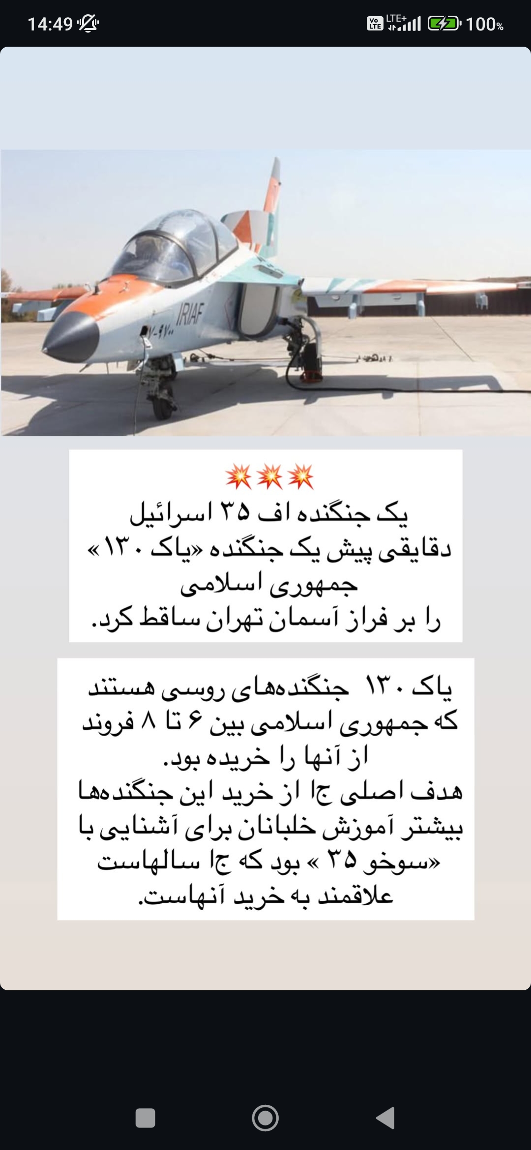 Screenshot_2026-03-04-14-49-11-874_com.instagram.android.jpg